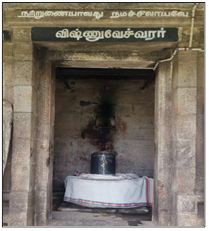 Kanchi Kamakoti Peetam - Sri Adi Sankaracharya’s Samadhi